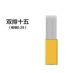 Micro-needling blade, eyebrow tattooing needles, eyebrow tattooing ink, mist eyebrow machine, yellow skin, manual misting, double-row needles, micro-needling supplies