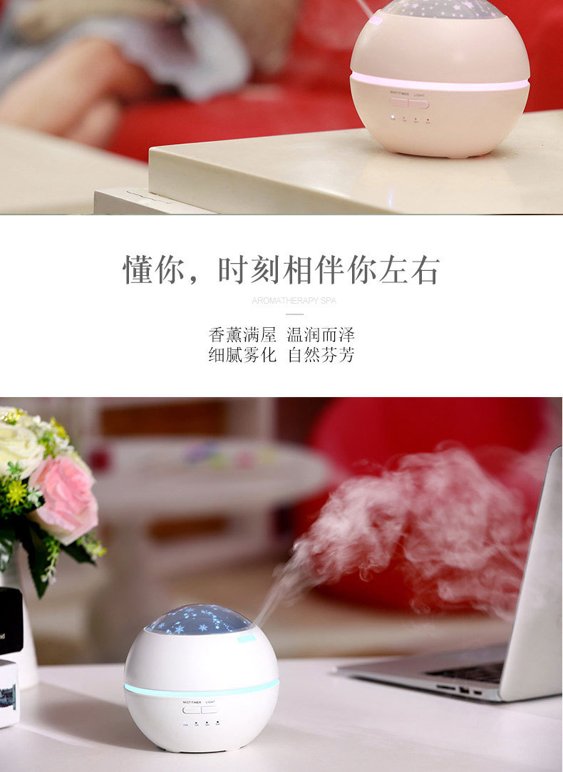 光影香薰机详情_10