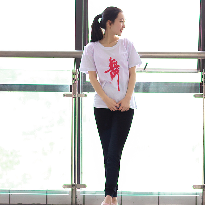 Hombres y mujeres Ropa de baile cuadrado adulto cuello redondo manga corta algodón danza palabra camisa camiseta Universidad práctica de baile Top