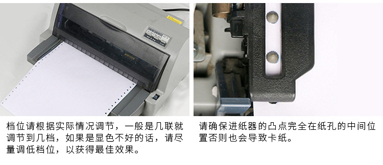电脑打印纸详情页（新）_12