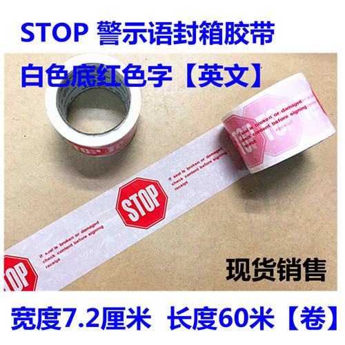 STOP白底红字 中1