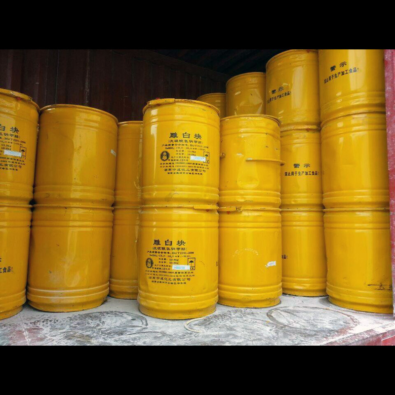 优惠供应 中臣 雕白块 50KG/桶 出口级 实力商家
