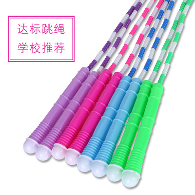 厂家达标竹节跳绳儿童学生训练比赛珠节跳绳 学校幼儿园考试专用|ms