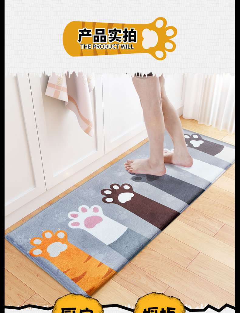 萌猫掌详情-790_04