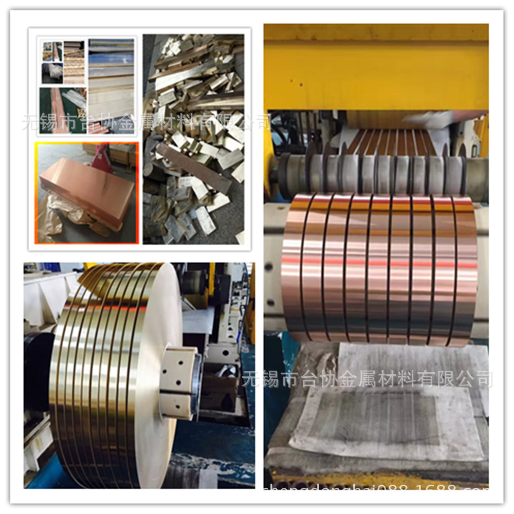 台协供应CW509L黄铜棒 CW509L黄铜管 CW509L黄铜板