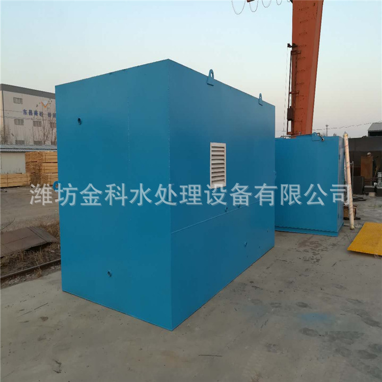 一体化污水处理设备