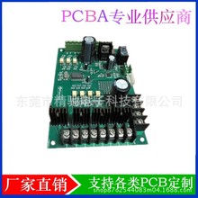 485通信工控板 PCBA電路板抄板 單片機開發設計 SMT插件加工