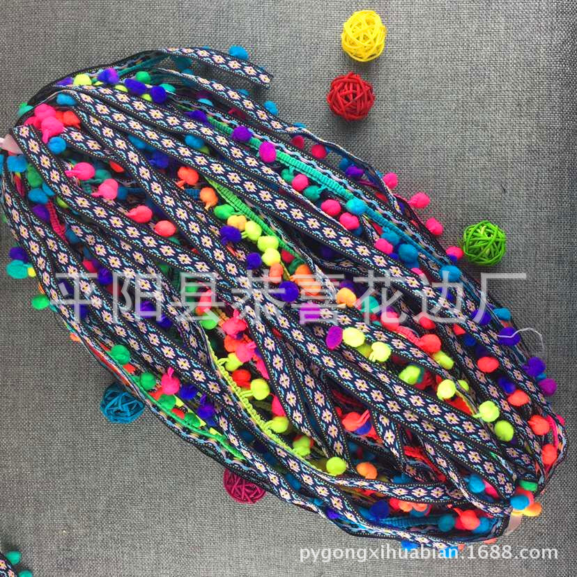 1CM民族带七彩毛球边