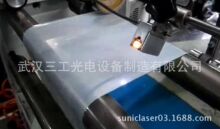 塑料膜上专业雕刻易撕线透气孔机器，在线飞行易撕线激光刻线机