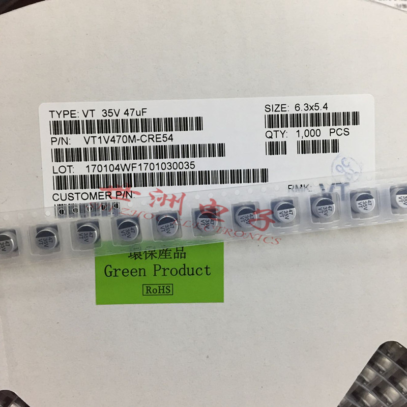 VT贴片铝电解电容35V 47UF 体积6.3*5.4MM 环保长寿命