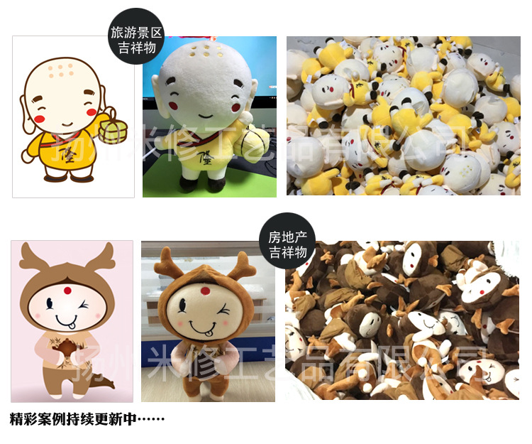 米修定制详情_19