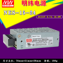 ԭװƷ̨γصԴNES-15-24 24V 0.7A 15W