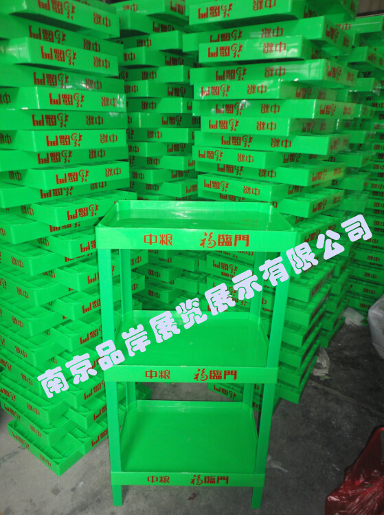 福临门塑料展示架中粮食品促销货架5L油脂广告陈列柜