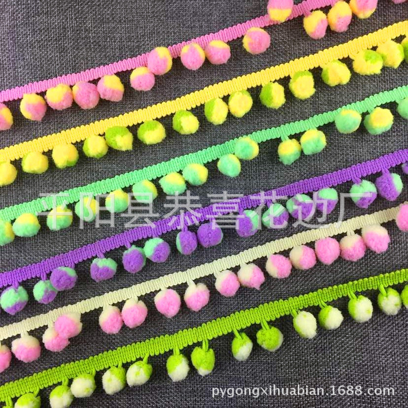 新款彩色毛球