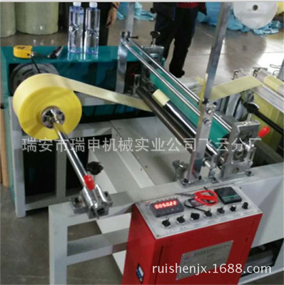 瑞申供应无纺布对折机  无纺布焊边收卷机 GZS-1000全自动对折机