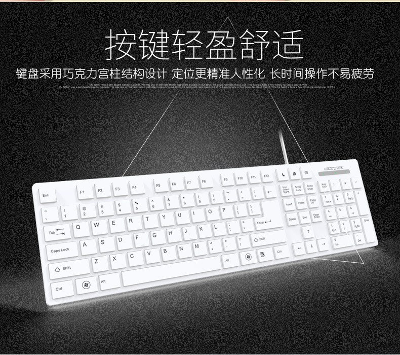 雷捷防水家用台式有线键盘办公打字薄膜电脑键盘巧克力键盘多媒体|ms