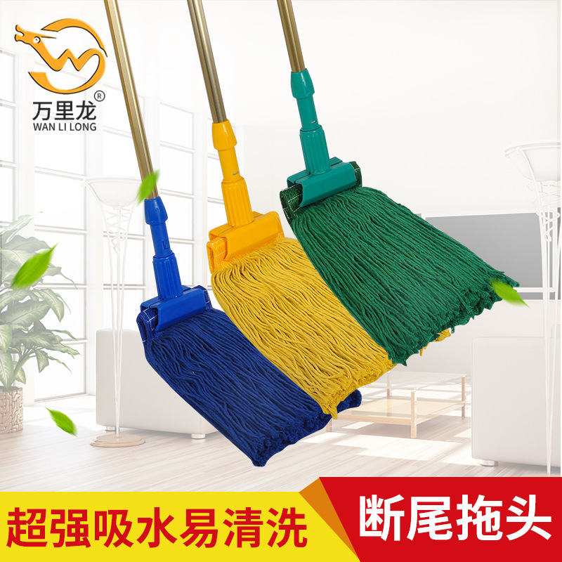 源头厂家网布断尾细纱系列老虎夹金色铝杆水拖把批发加长省力棉线