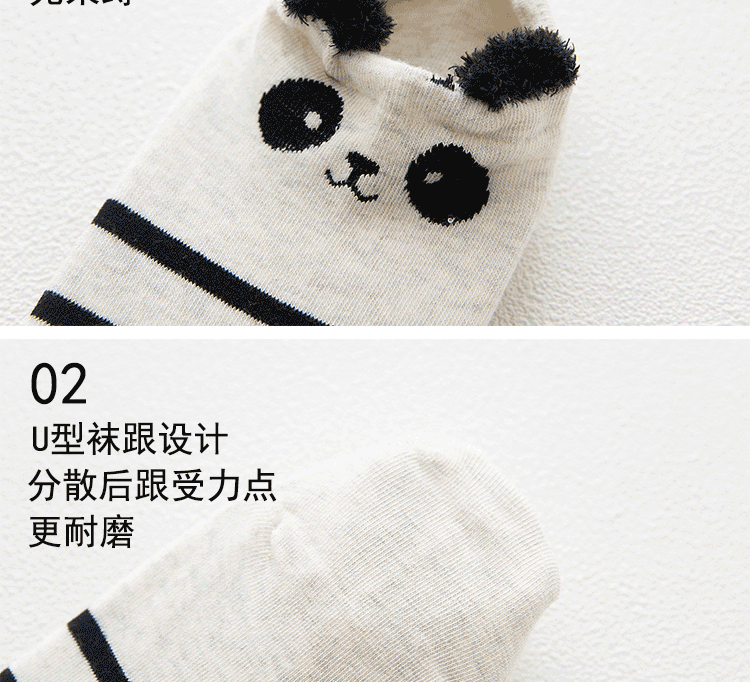耳朵款女船袜1_19