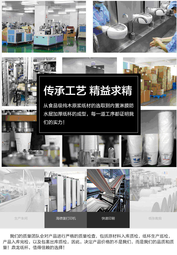 奶茶杯绿_17高度裁剪版本2