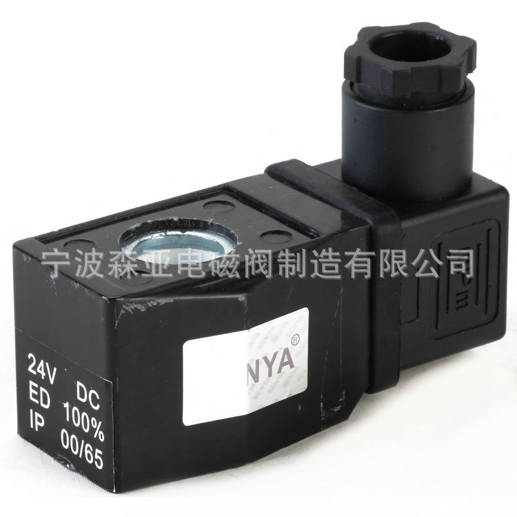 厂家供应各种电磁阀 AB310电磁阀配件 塑料封线圈