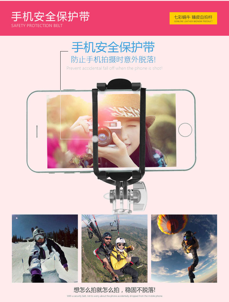 Stick selfie en Alliage d aluminium - Ref 3386423 Image 43