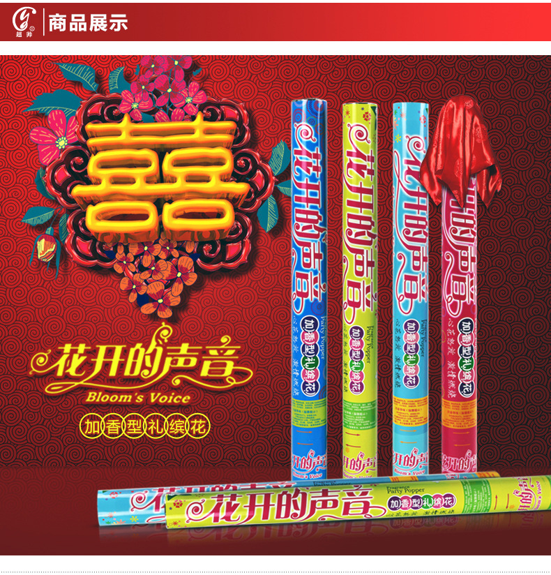 花开的声音60cm_03