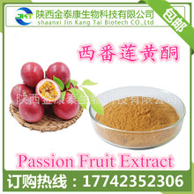   ȡ ͪ5%  Passiflora Extract