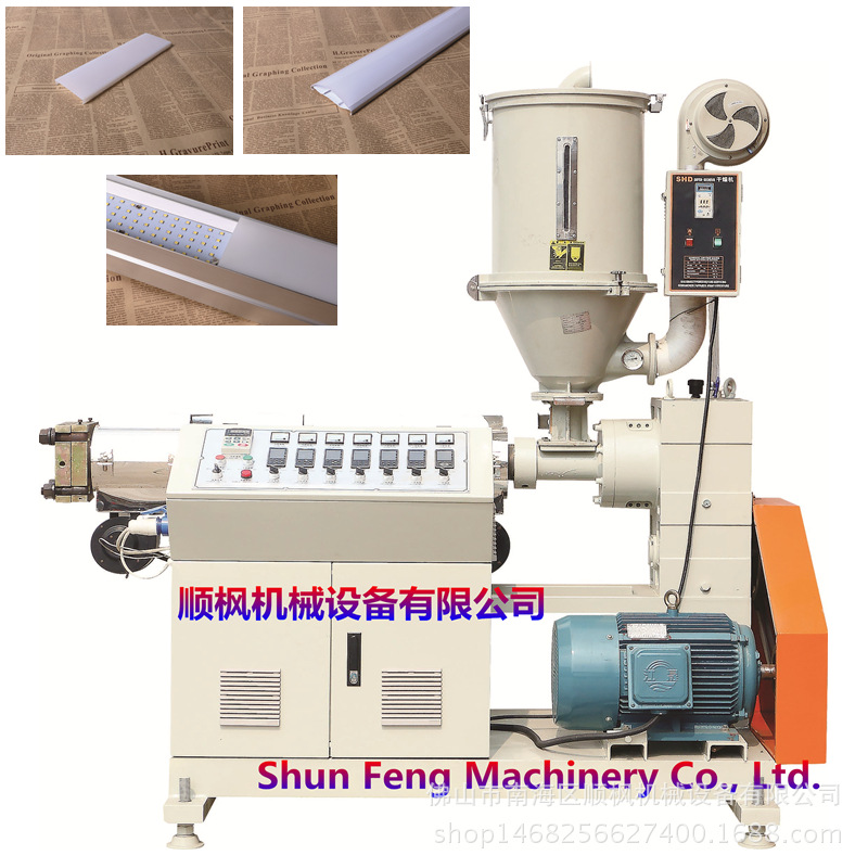 佛山顺枫厂家供应塑料pvc门窗胶条管材挤出机铝型材塑料型材设备