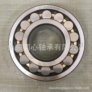 �S��22320EW33MHC3 ZKL�{�ĝL���S��22326EW33M  �S��22328EW33M