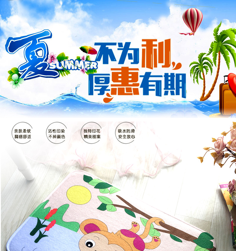 法兰绒夏不为利_01