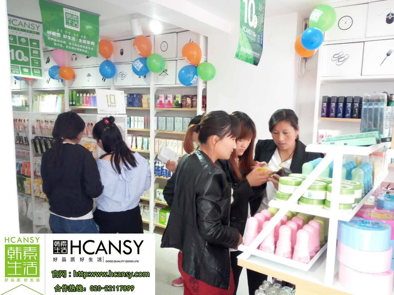 休闲百货店哪个品牌质量好 宜昌韩素生活休闲百货店您的购物好选择