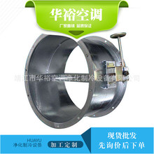 厂家供应 品质保障 风管止回阀 不锈钢止回阀 防火阀定 制生产