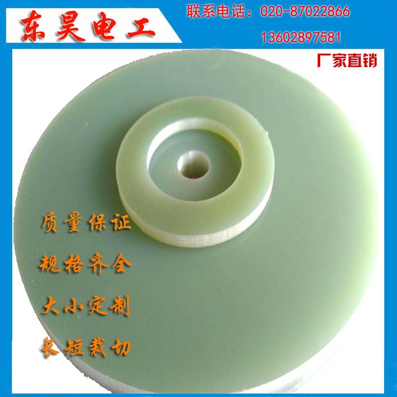 fr4加工 fr4绝缘板 fr4垫圈耐高温水绿色玻纤板雕刻加工 规格齐全