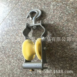 【放线滑轮】电力专用尼龙滑轮 放线滑轮 坐挂两用滑轮 滑车