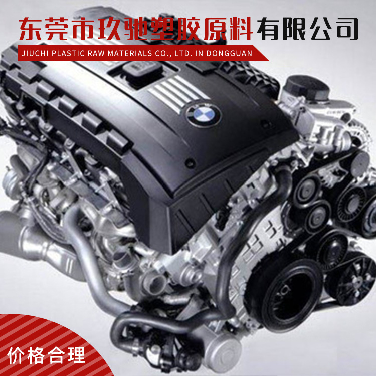 供应 尼龙树脂PA6 美国杜邦73G15HSL增强级风扇叶片专用料高强度