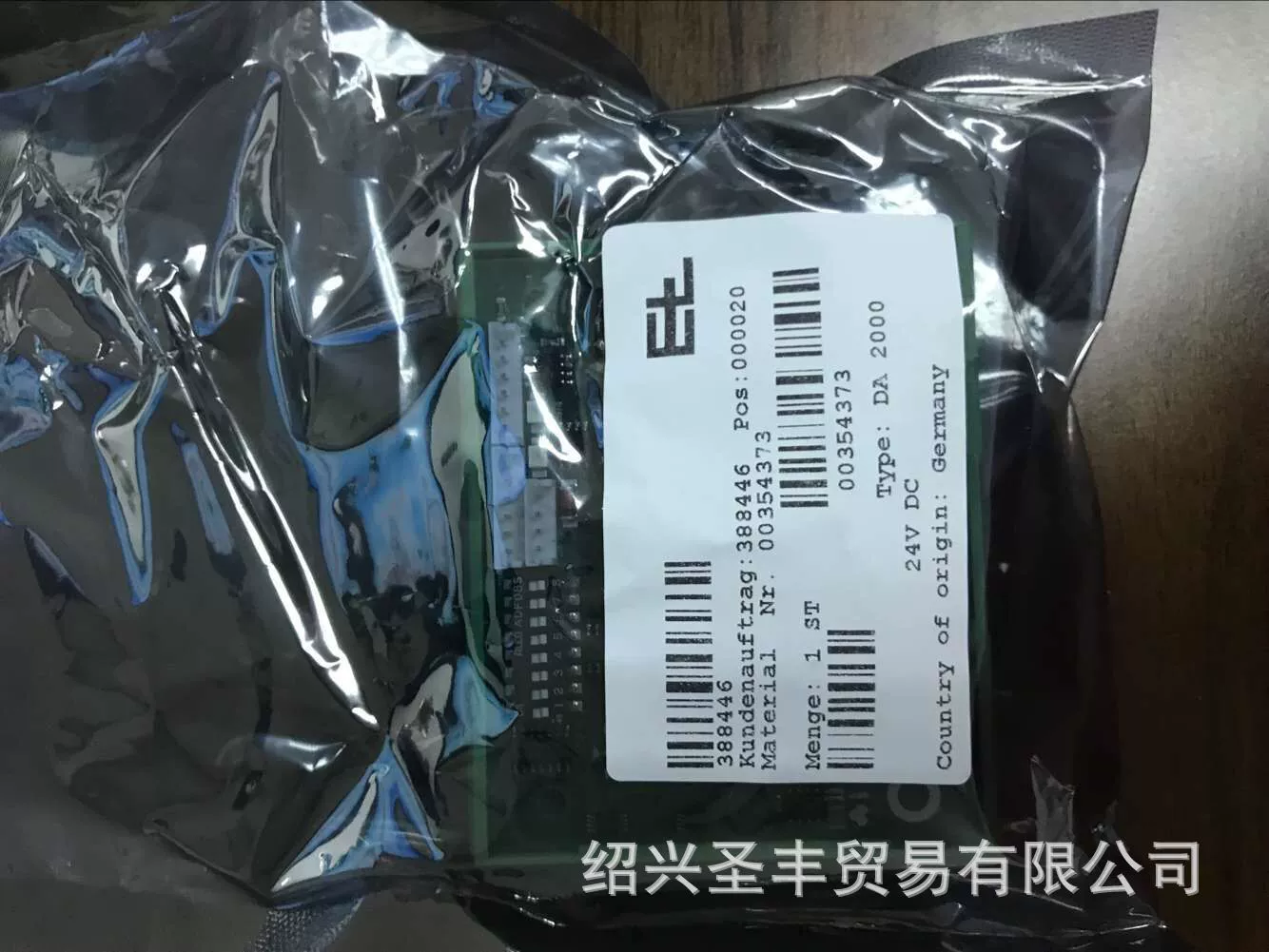 EL E L Laumer DA2000 Модуль