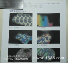 �a׃ɫ�D�� ���yPU ��׃�h�� ���t�^���R�y Ƥ��Мؿ���Ĥ�Բ�