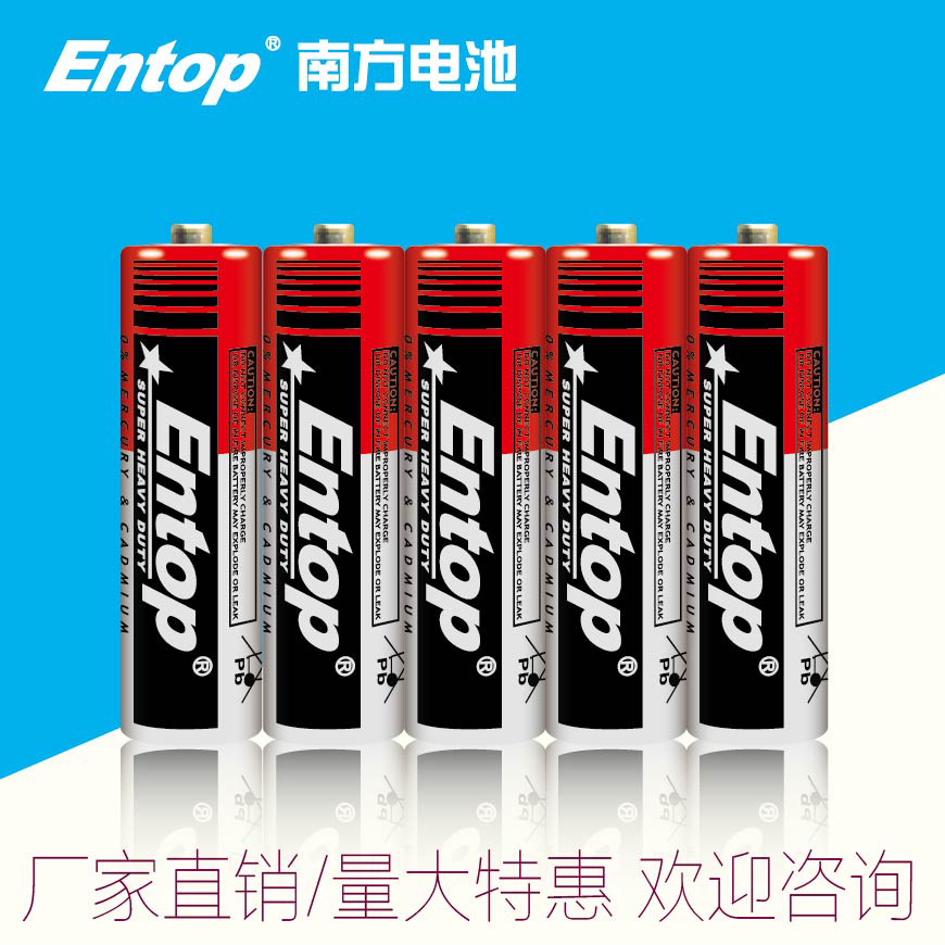 R6P AA 1.5V玩具用高功率5号碳性干电池(5节/缩)  厂家直销