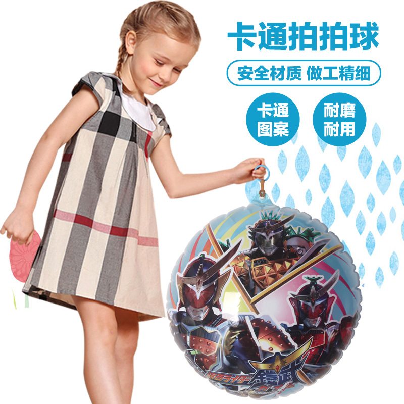 现货批发充气卡通拍拍球手拍弹跳球儿童充气球幼儿园宝宝游戏玩具|ms