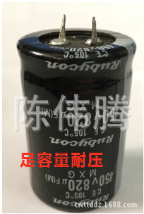 拆机400V820UF 400V1000UF 测试耐压容量 价格以询价为准