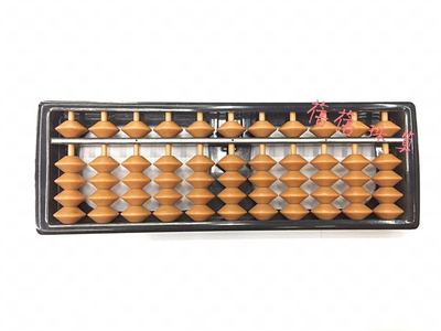 Beibei abacus Abacus138-11 student Abacus Abacus Five beads 11 File abacus Accounting abacus