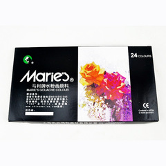 Marie 12ml/5ml Watercolor Paint Set 12 18 24 36 Color Boxed F7318 Beginner Kit