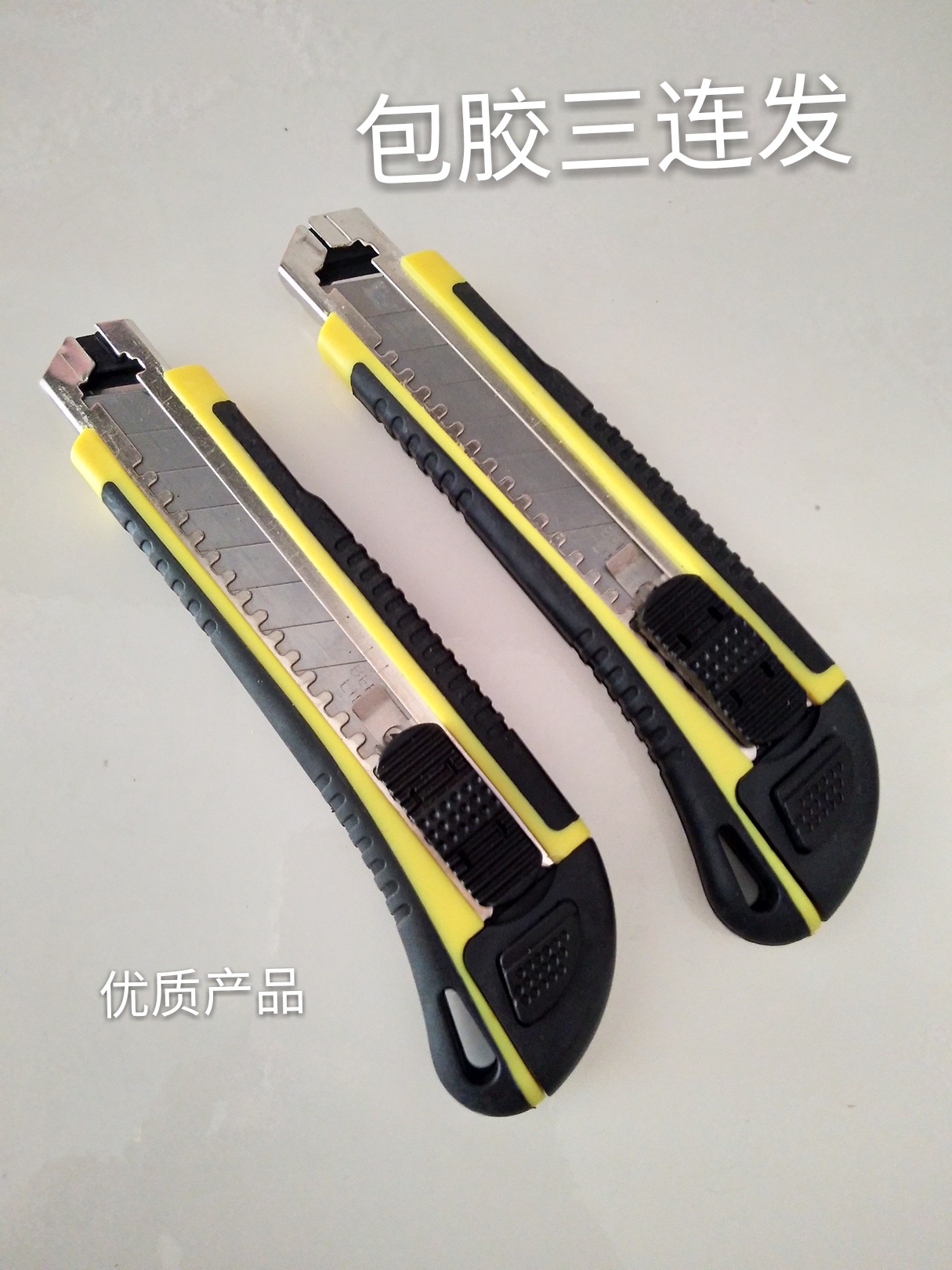 厂家直销三连发美工刀包胶美工刀壁纸刀多刀片美工刀