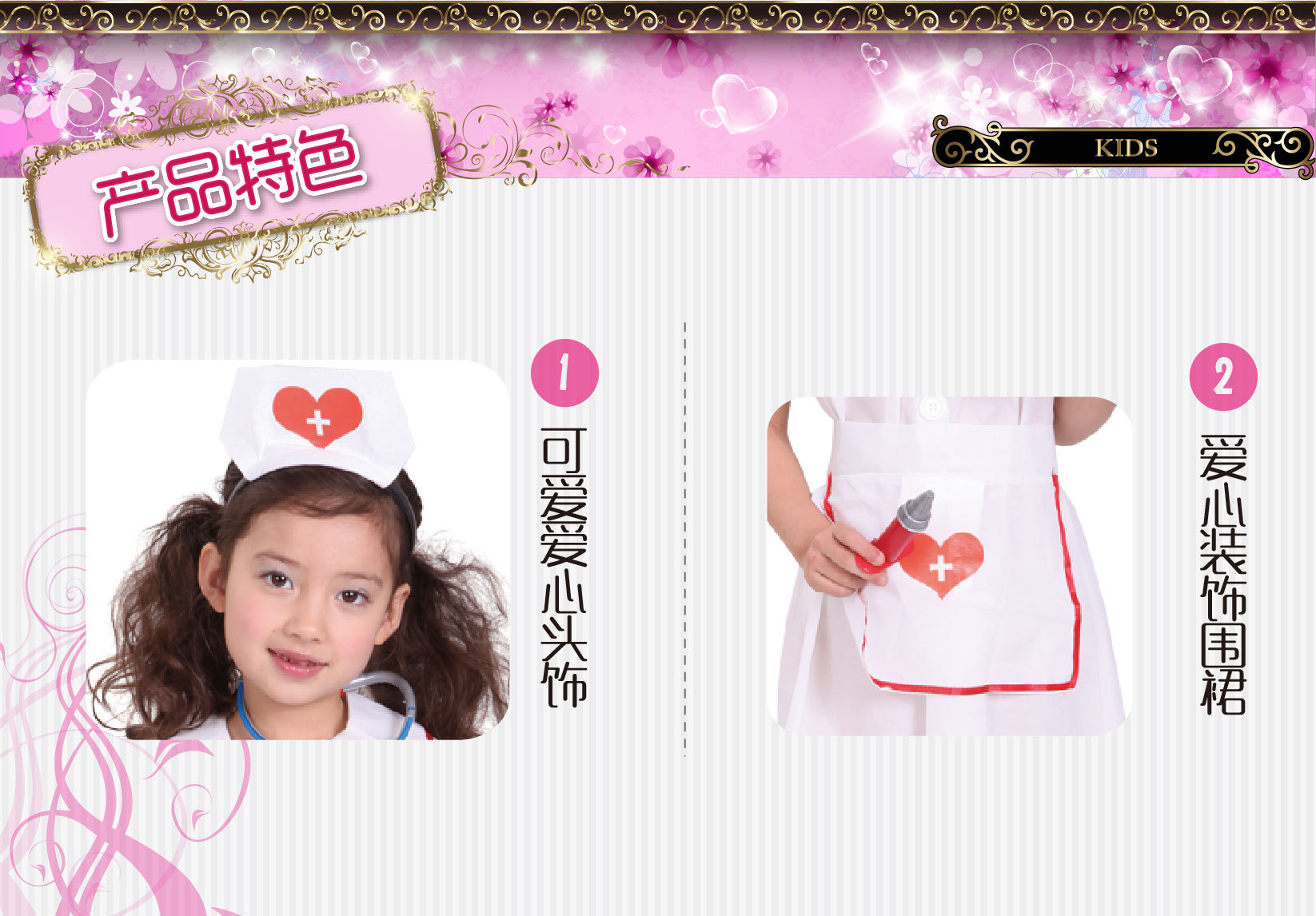 焕佑批发 COS服装化妆PARTY表演服 G-0022儿童小护士制服角色扮演服装详情图2