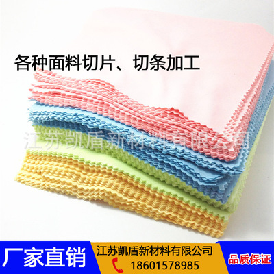 Non-woven fabric section machining Restaurant Wet wipes section Acupuncture Nonwoven lobuche machining