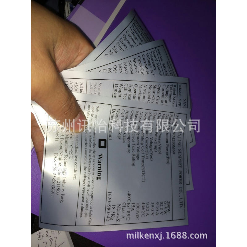 北京Fasson-耐久薄膜标签空调外机户外抗紫外线PET铭牌厂