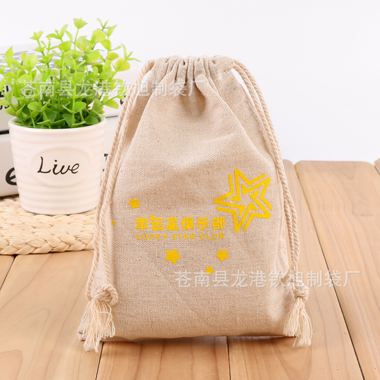 麻布抽绳袋
