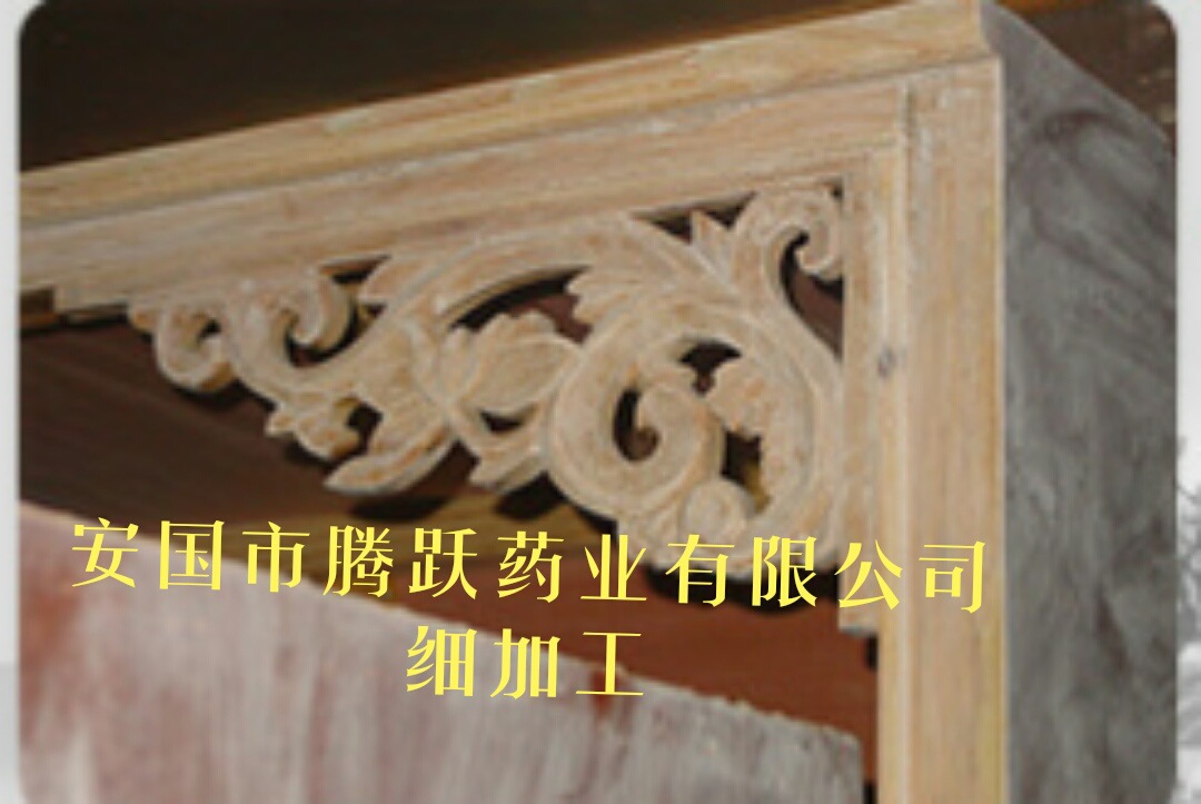Custom Chinese Herbal Medicine Cabinet Ash Wood Dispensary Counter Modern Minimalist Commercial Style 1600x600x2200 cm specifications