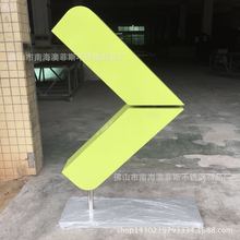 商场停车场指向箭头牌 铁烤漆方向牌 指路牌 户外导向牌 立牌