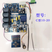 专业制造 C系列6-20KW加热控制器主板、电磁控制主板 工厂直销